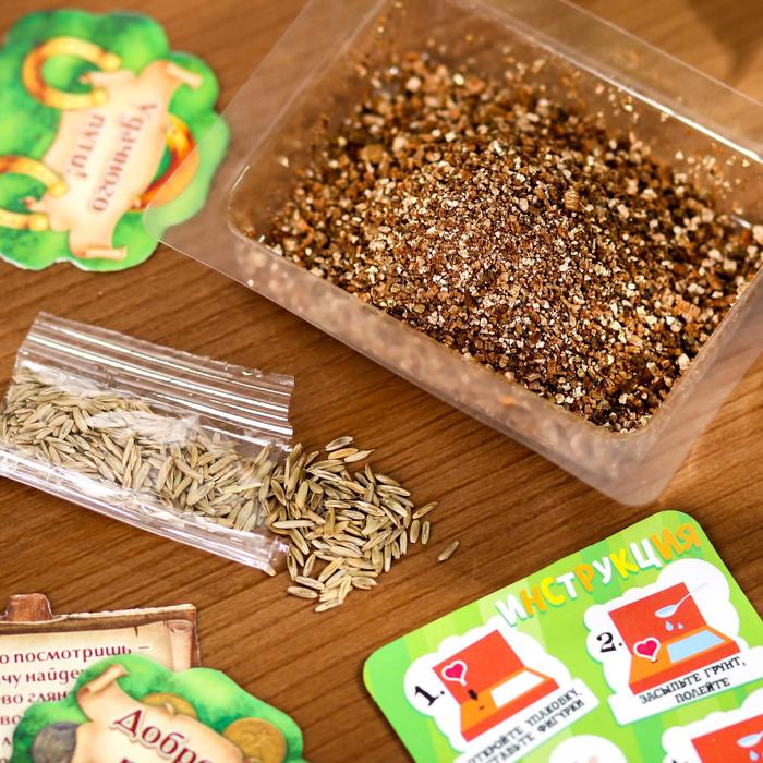 Растущая травка в открытке «Башкортостан»