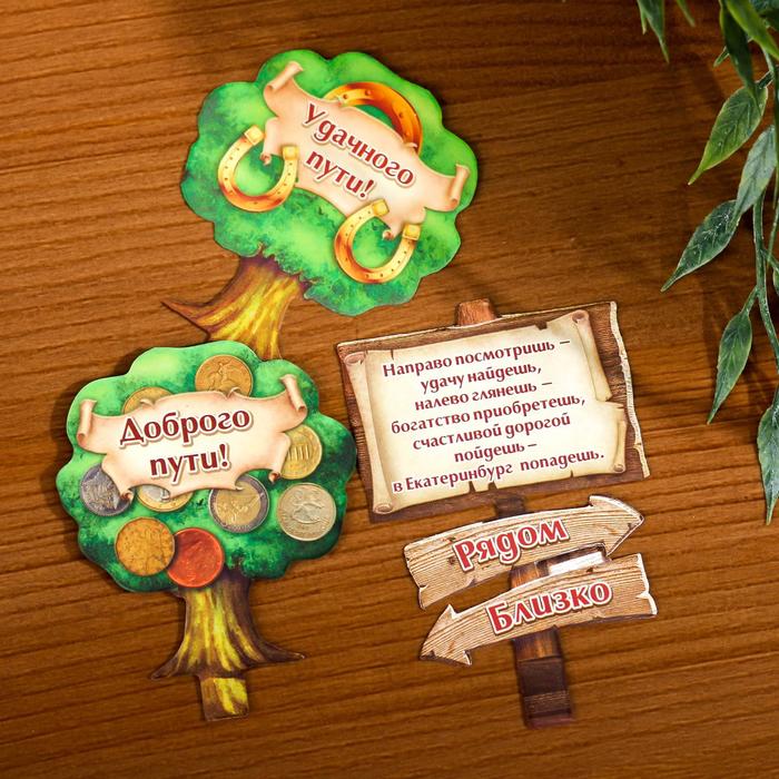 Растущая травка в открытке «Башкортостан»