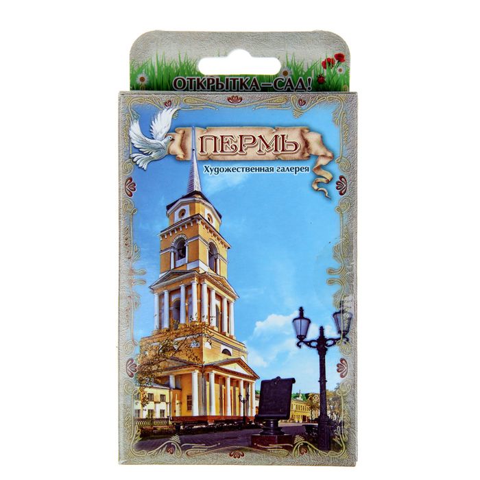 Растущая травка в открытке «Пермь»