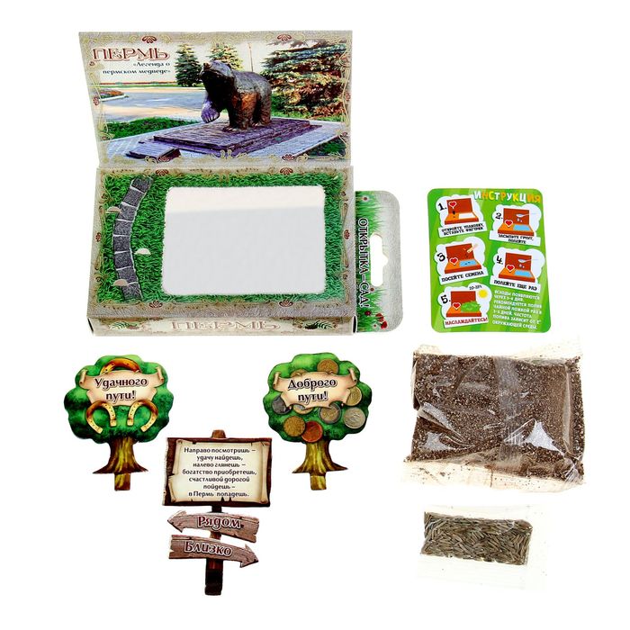 Растущая травка в открытке «Пермь»