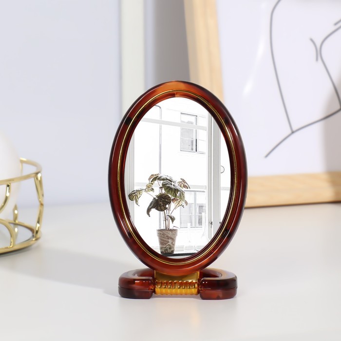 Зеркало складное-подвесное, двустороннее, с увеличением, зеркальная поверхность 6 × 9 см, цвет «янтарный»