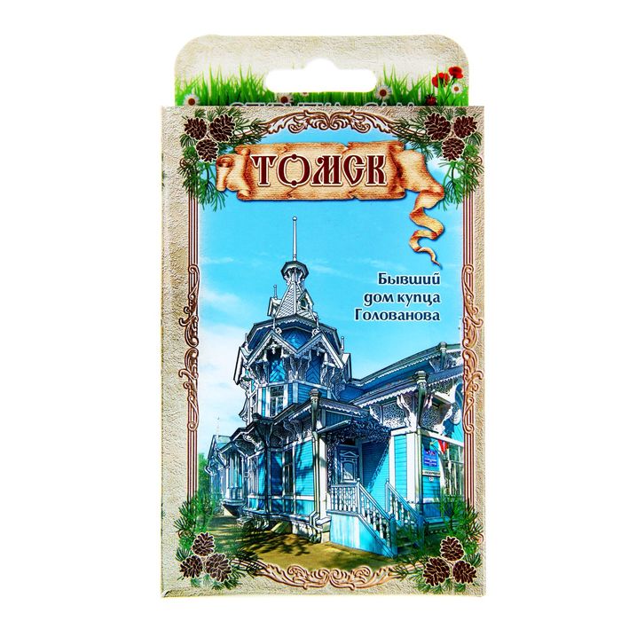 Растущая травка в открытке "Томск"