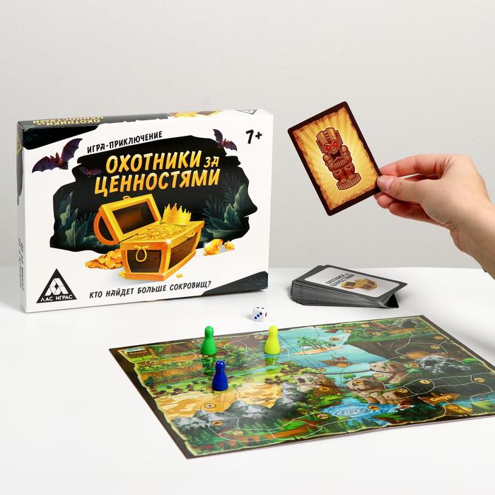 Настольная игра по поиску сокровищ "Охотники за ценностями"