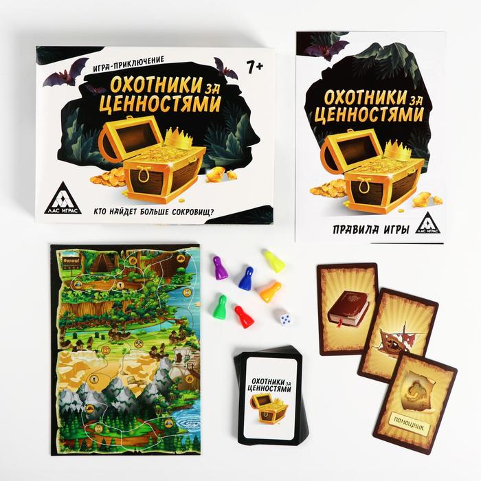 Настольная игра по поиску сокровищ "Охотники за ценностями"