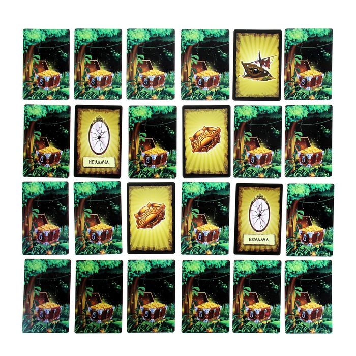 Настольная игра по поиску сокровищ "Охотники за ценностями"