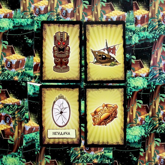 Настольная игра по поиску сокровищ "Охотники за ценностями"