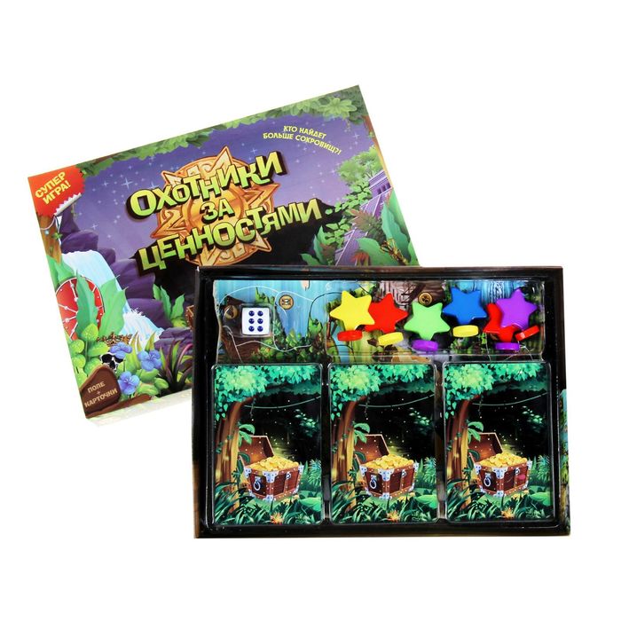 Настольная игра по поиску сокровищ "Охотники за ценностями"