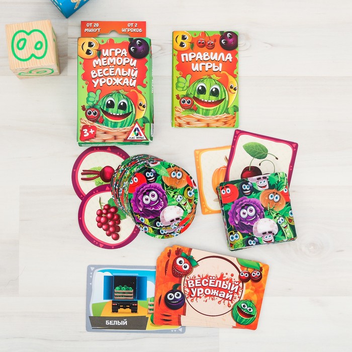 Настольная игра мемори "Веселый урожай"
