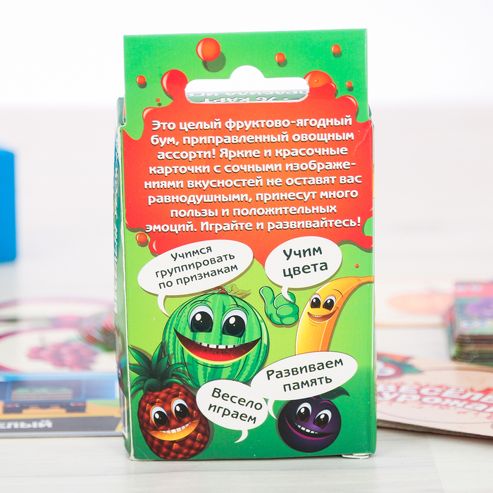 Настольная игра мемори "Веселый урожай"