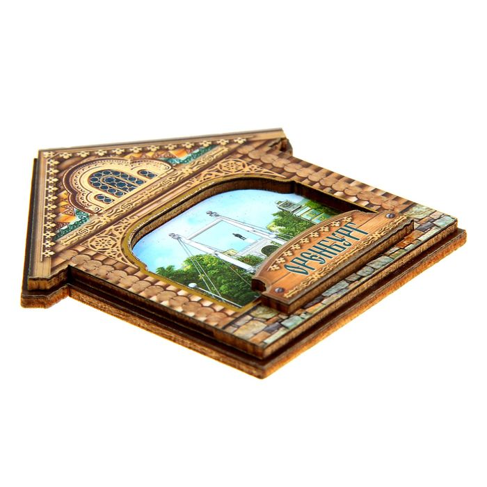 Магнит в форме домика "Оренбург"