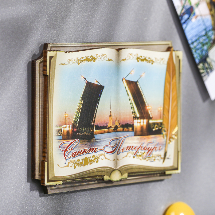 Магнит в форме книги «Санкт-Петербург»