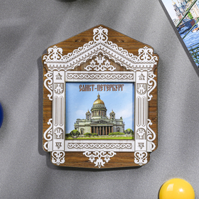 Магнит «Санкт-Петербург» Ош
