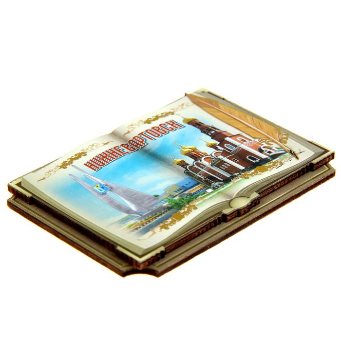 Магнит в форме книги «Нижневартовск»