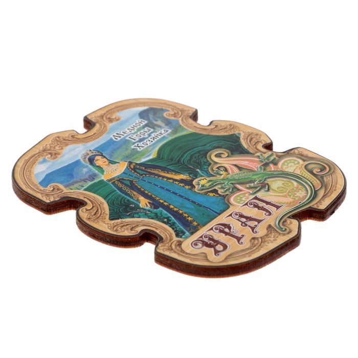 Магнит "Урал. Хозяйка медной горы"