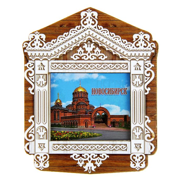 Магнит в форме окна «Новосибирск»
