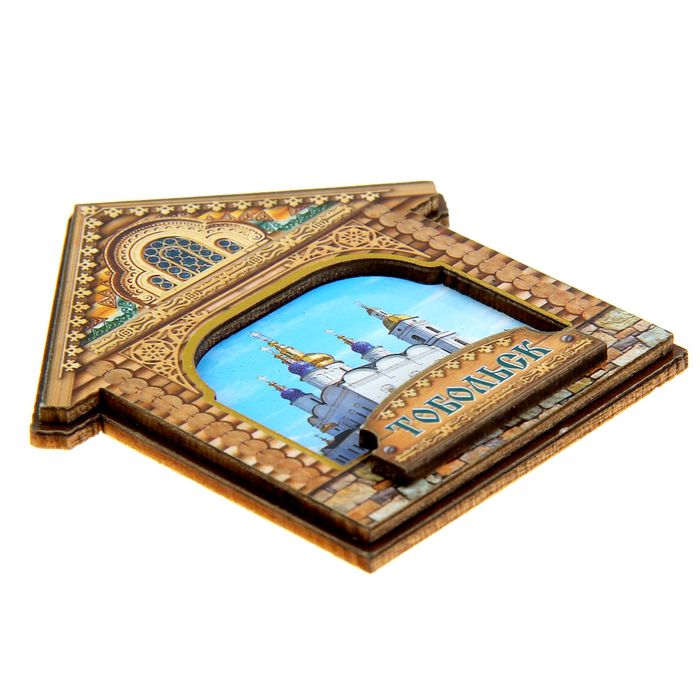 Магнит в форме домика «Тобольск»