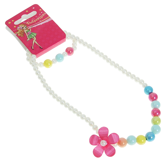 Набор детский "Выбражулька" 2 предмета: бусы, браслет, ромашка с шариками, цвет МИКС