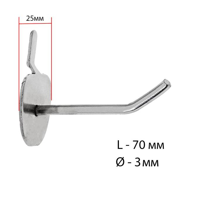 Крючок одинарный с круг-ой основ для металл. перфо.панели L7, d3мм, цвет хром