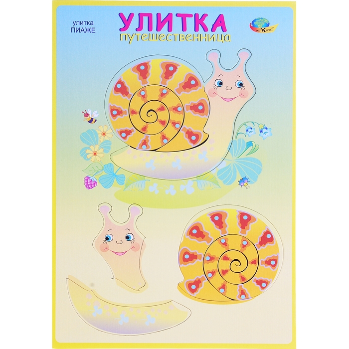 Игра-тест "Улитка-путешественница"