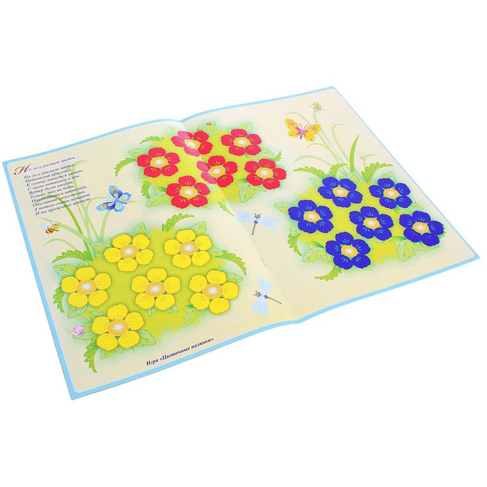 Игровой материал "Маленькие логики"