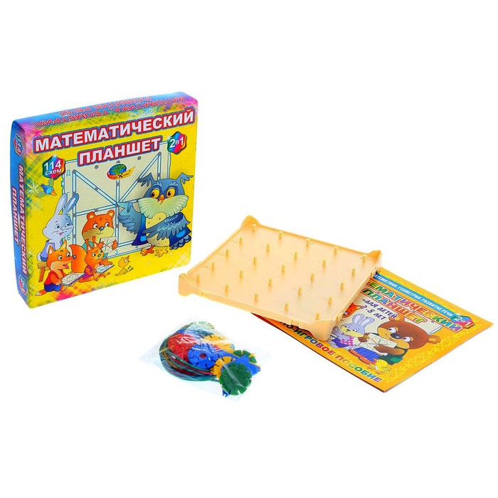 Математический планшет "Школа интересных наук"