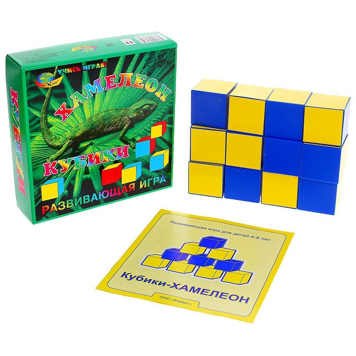 Кубики "Хамелеон"