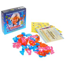 

Настольная игра «Играем в математику»
