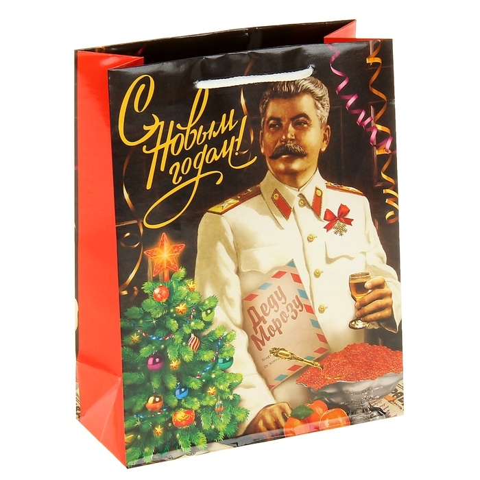 Пакет ламинированный вертикальный «Сталин», 18 × 23 см