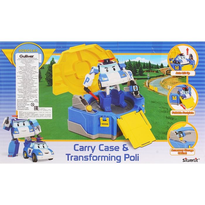 Кейс с трансформером «Поли», с гаражом