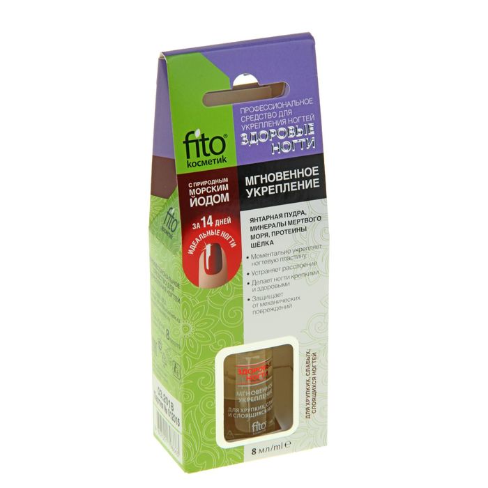 Средство для укрепления ногтей "Здоровые ногти: Мгновенное укрепление", флакон, 8 мл