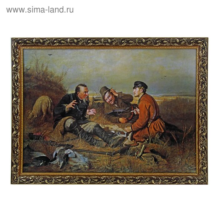 

Картина "Охотники на привале" 57х77см