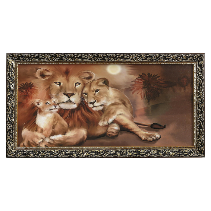 Картина "Лев с семьёй"
