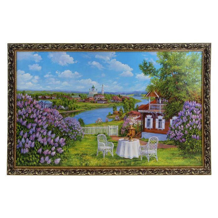 Картина "Чаепитие в саду"