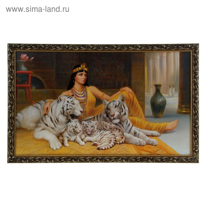 

Картина "Клеопатра с альбиносами" 60х100 см