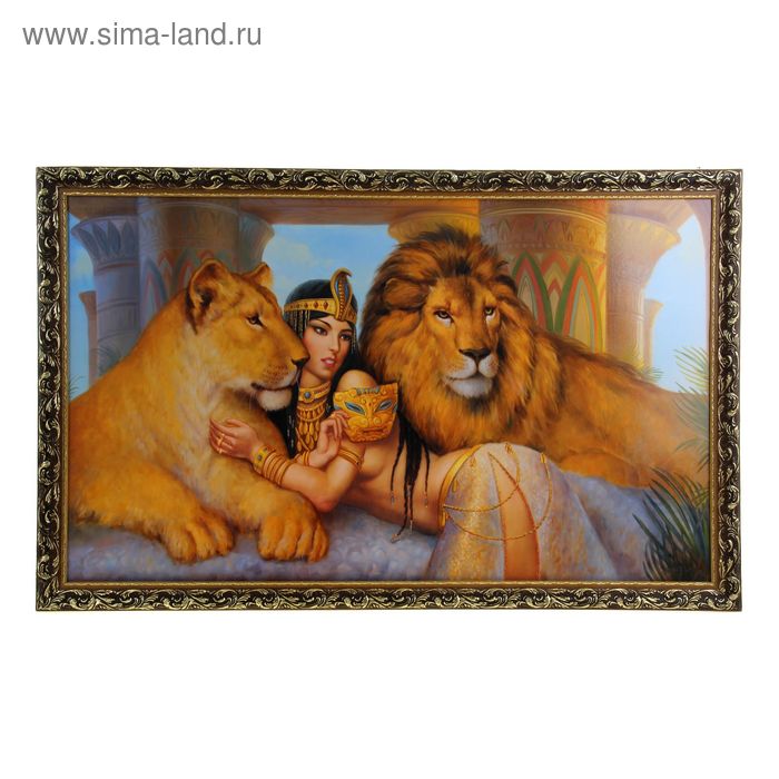 

Картина "Львы" 68х108см