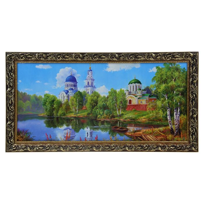 Картина "Монастырь"