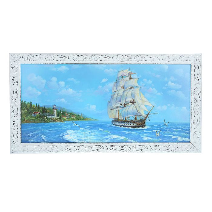 Картина "Парусник" рама микс