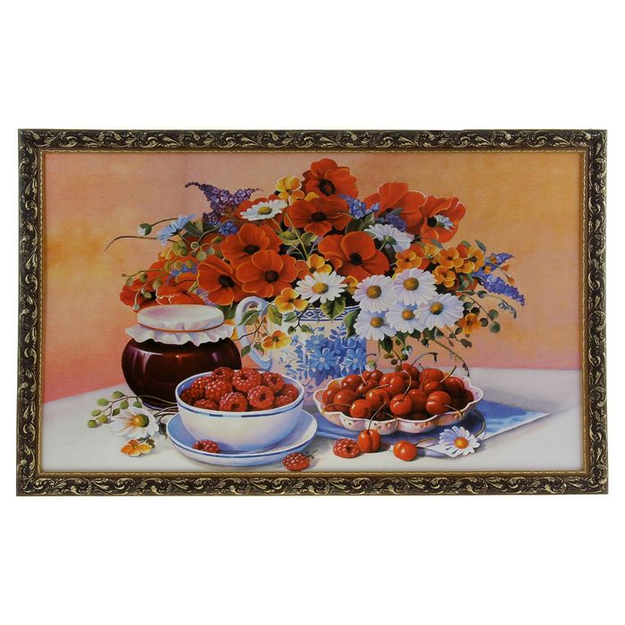 Картина "Натюрморт с ягодами" рама микс