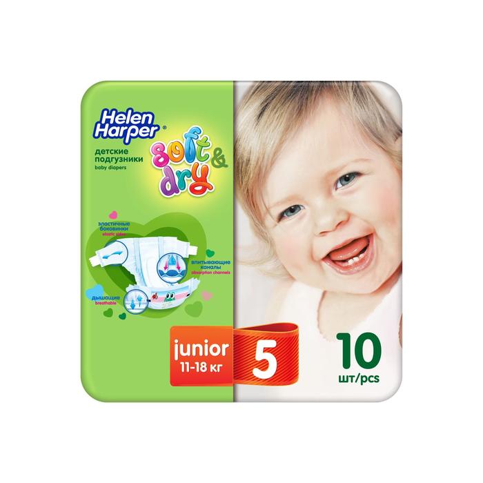 Детские подгузники Helen Harper Soft & Dry Junior (11-25 кг), 10 шт. подгузники giggles junior twin dry soft 11 25кг 25 шт