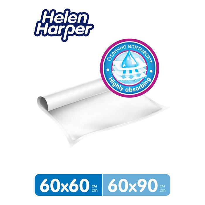 

Детские впитывающие пелёнки Helen Harper, размер 60х60, 10 шт.