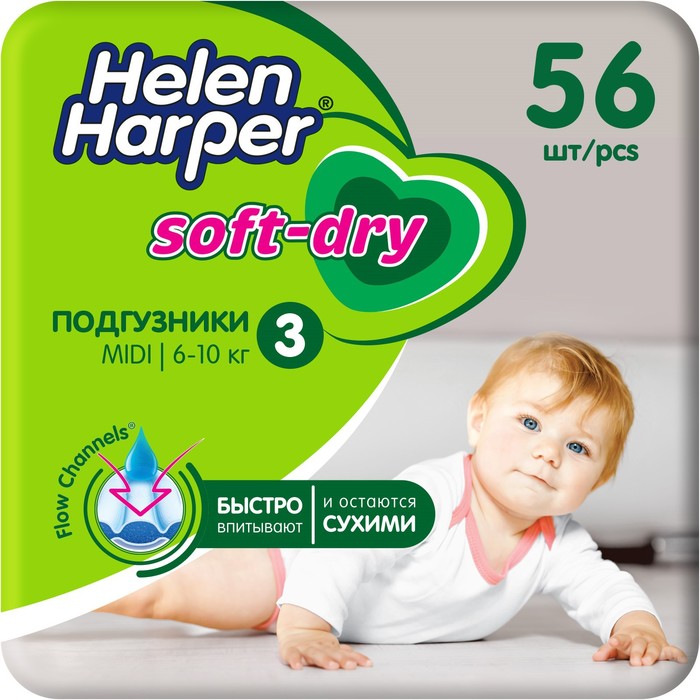 Детские подгузники Helen Harper Soft & Dry Midi (6-10 кг), 56 шт.