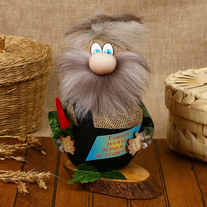 Оберег Домовой "Крутой перец" 15 см 10238