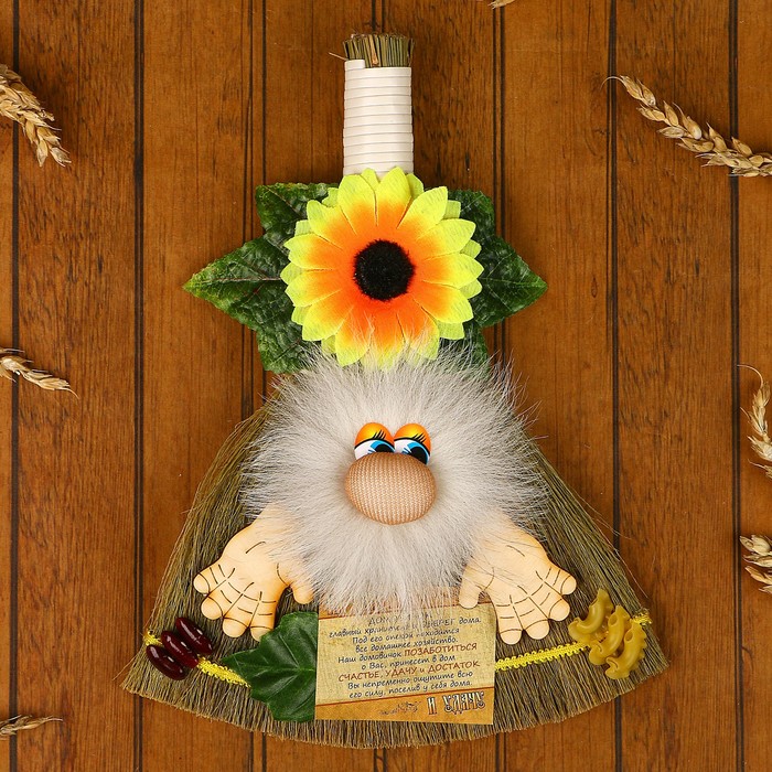 Оберег Веник с ручками 25см 10266/4