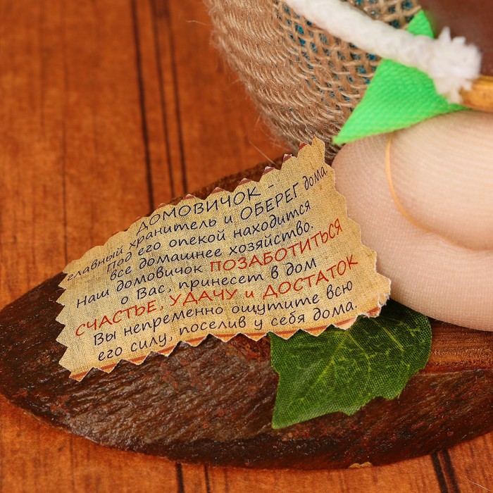 Оберег «Домовиха Бабка Гречиха», 15 см, микс