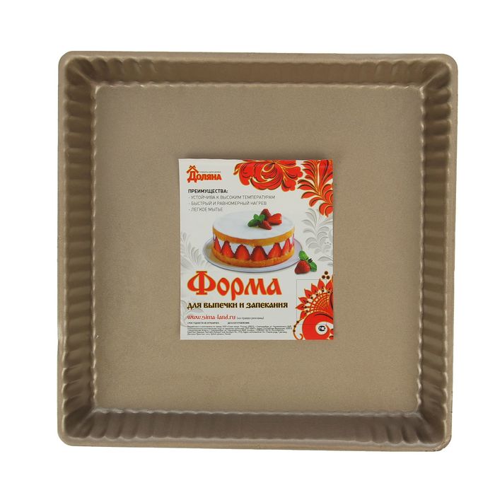 Форма для выпечки с антипригарным покрытием "Рифленый квадрат. Доротея" 25х25х3 см