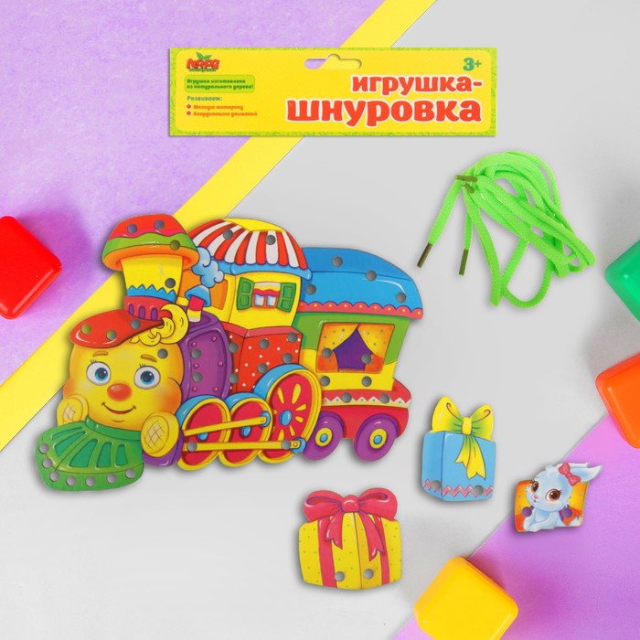 Шнуровка фигурная "Паровозик"
