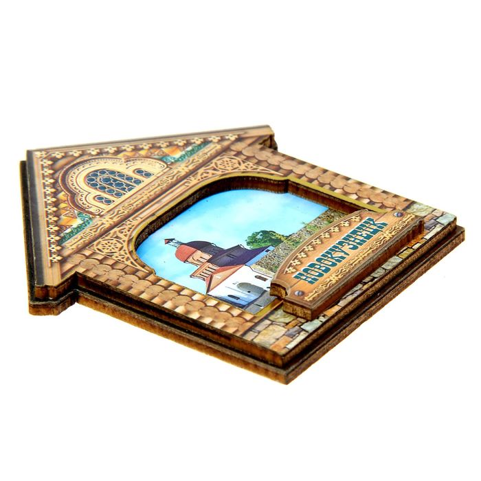 Магнит в форме домика «Новокузнецк»