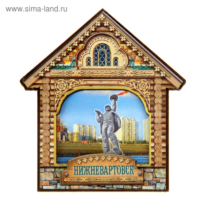 

Магнит «Нижневартовск»