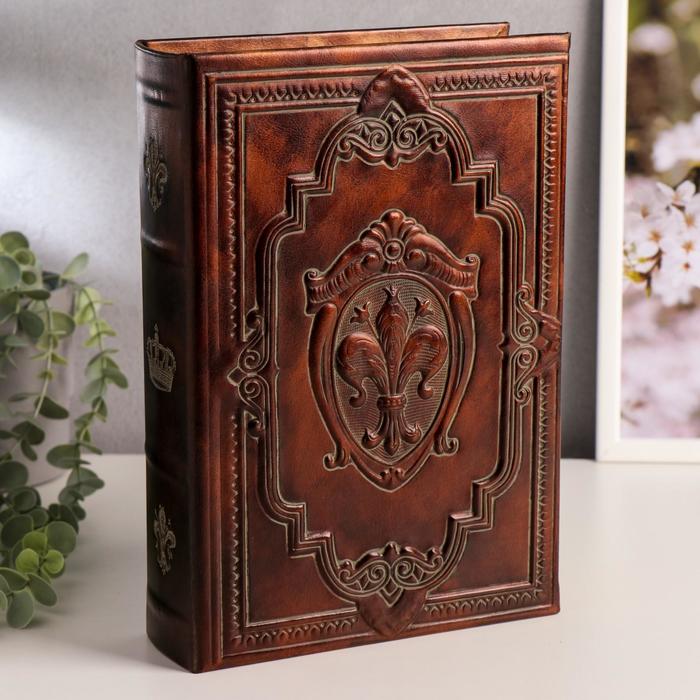 Сейф-книга "Тайны"