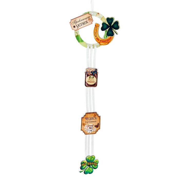 Интерьерная подвеска "Оберег"